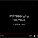 젭스영어성경영어교습소