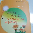 시화의집 이미지