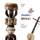 안녕, 아프리카 이미지