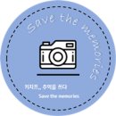 오, 심숙이 쭈삼낙 이미지