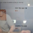 죽성사거리(1) | 기장 일광 맛집 ㅣ죽성 생선구이 ㅣ부모님 모시고 가기 좋은 바다뷰 한식집 후기