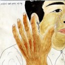 현대사 세탁소 이미지