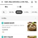 소바애계양 - 계양구 계양문화로 119 | 소바애계양