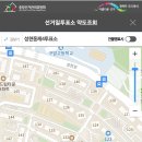 관악드림타운아파트경로당 이미지