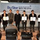 (재)부산정보산업진흥원 이미지