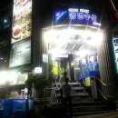 광명수산 이미지