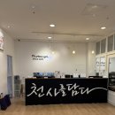 포토엔젤 - 의왕시 계원대학로 10 | 광주 아기 백일사진 스튜디오 추천 컨셉 다양한 포토엔젤 내돈내산후기