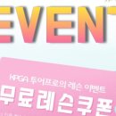 탭인골프아카데미