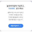 블루바이칼 이미지