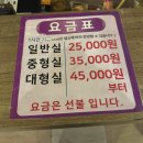 더킹 노래연습장 이미지