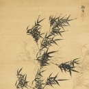 고방[6851]星湖李瀷先生-蘭竹帖 三首 이미지