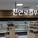 이윤푸드 이미지