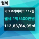 아크로공인중개사사무소 이미지