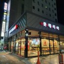 롯데리아 서천장항점 이미지