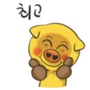영덕족발