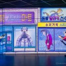 영덕유통