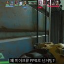 FPS 유튜버가 보는 콘코드 이미지