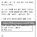 가교사 | 진도보다 중요한 건 '문해력의 힘'