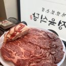 세자매 정육식당 | 서울/강서)등촌 가족 외식추천!, 등촌역 고기 맛집 [등촌정육식당] 소한마리 후기