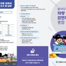 의정부시 "차량 취득세 감면 받으세요" 종합가이드 배포 이미지