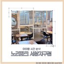 노리파크 어양점 실내놀이시설 | [인천] 아이랑 시간 순삭이었던 노리파크 서창지구점, 서창키즈카페 후기