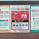 매일자동차공업사 이미지