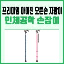 더돌봄