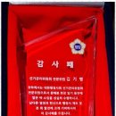 원주민원행정사사무소 이미지