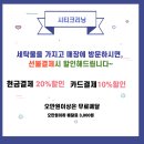 중흥명품세탁소 네이버블로그