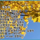 학창시절 애창가곡 10곡 이어듣기 이미지