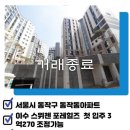 방배조은부동산중개 이미지