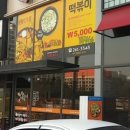 먹고먹고 이미지