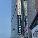 [대구/칠곡] 명륜진사갈비 내돈내산 솔직후기