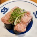 쿠라 | [후쿠오카] &#34;쿠라스시&#34; 방문 후기 – 기대보다 아쉬웠던 회전초밥