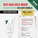 블루밍뷰티 네이버블로그