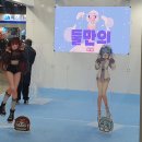 지에스(GS)25 명일점 | (스압) 20241207 AGF2024 후기