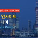 인공지능인사이트아카데미 이미지