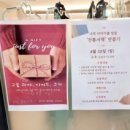 플랑드쥬아