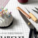 본소잉스튜디오
