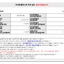 기타 | 2025년 종합소득세 신고 방법 직장인 블로그 애드포스트 기타 사업소득 후기