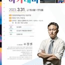 서울아카데미라이프 이미지