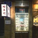 홈플러스익스프레스 용강점 네이버블로그