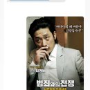 대가야보쌈 이미지