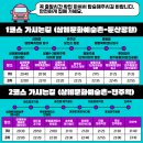 롯데리아완주봉동점 이미지