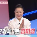 이모카세 이미지