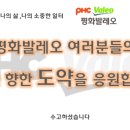 유엠컴퍼니
