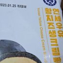 메고지고떡창고명지국제 이미지