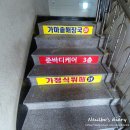 준바디 | [명학역 마사지] 안양 마사지 잘하는 곳 준바디케어 타이마사지 솔직후기