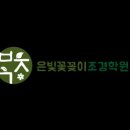 진흥꽃화원 이미지
