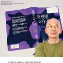 더퍼플영수학원